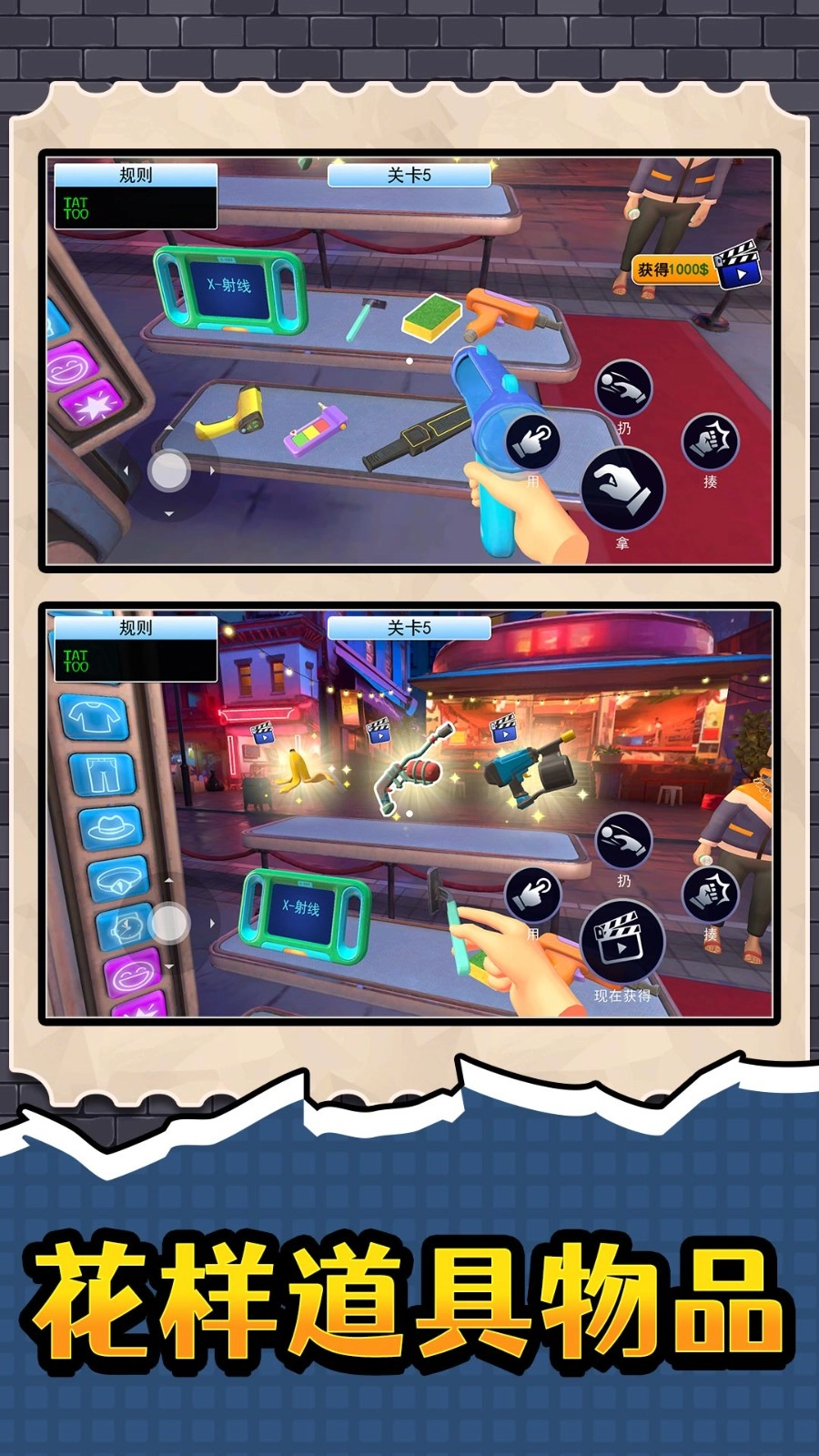 勇者小小镇手机最新版