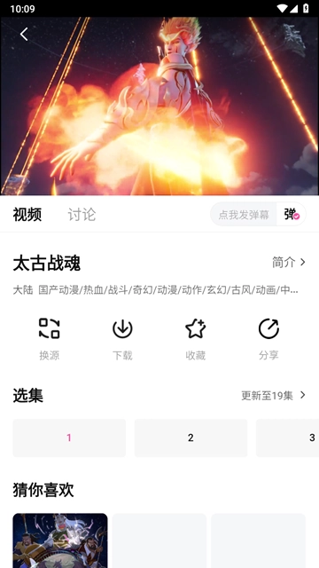 4K草莓熊通用版图1
