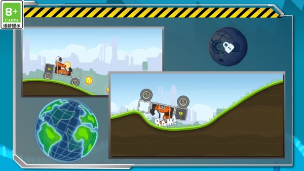 暴爽疯狂赛车万能车型安卓直装版图1