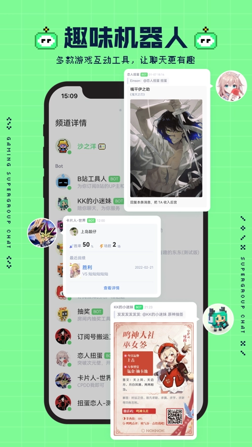 NokNok社区最新免费版图3
