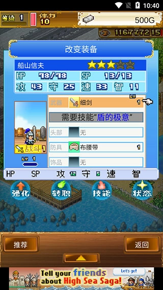 大航海探险物语国际服官方最新版