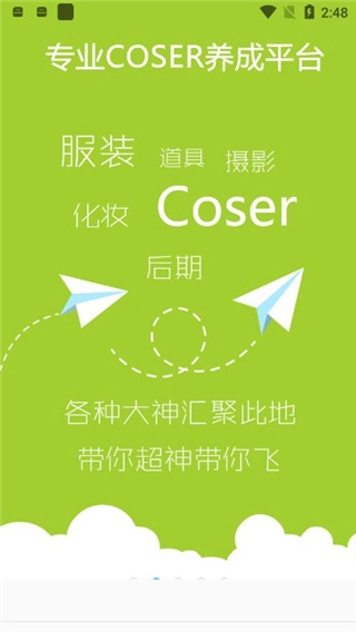 次元岛原版图4