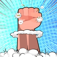 砂锅大的拳头无广告版