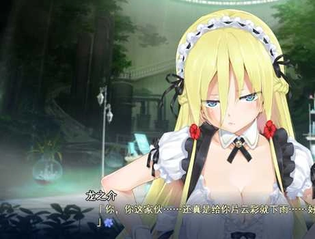 美少女万华镜3直装版(2)