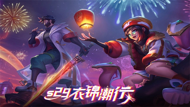 多多自走棋2026游戏最新版