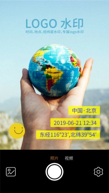 moco相机官方最新版图1