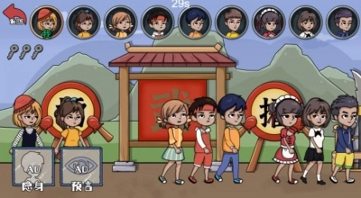 王者躲猫猫安卓官方版(3)