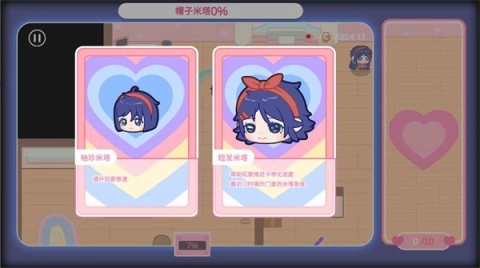 拯救米塔直装游戏版