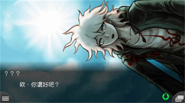 超级弹丸论破2通用版