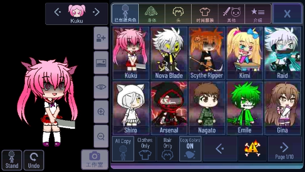 加查钻石汉化版(2)