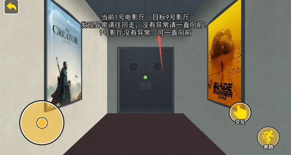 找出异常免费原版