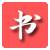 读书阁手机正版