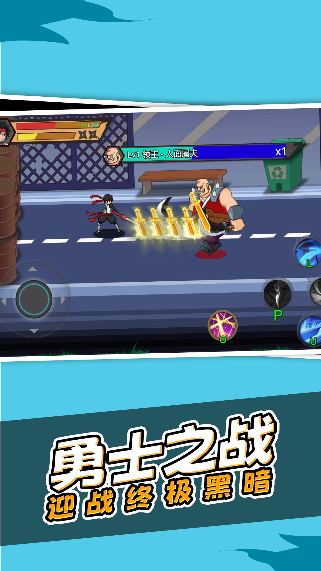 请你吃大招游戏完整版