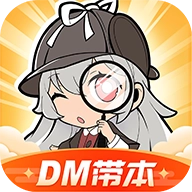 剧本杀手游免费版