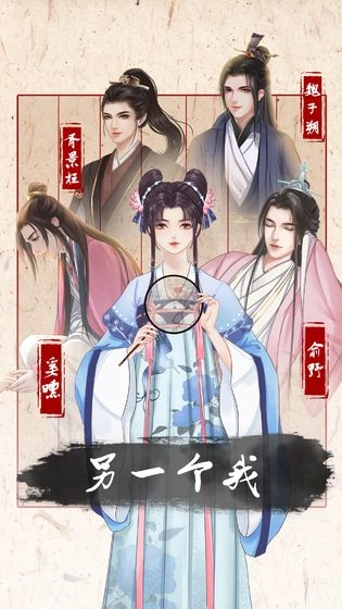 另一个我3小家碧玉免广告版(4)