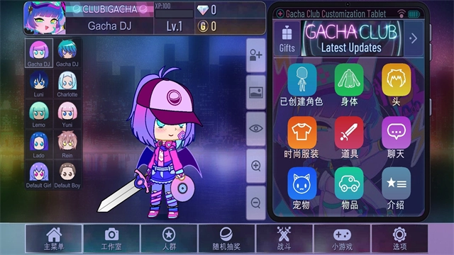 加查俱乐部游戏官方最新版