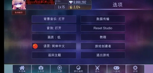 新版