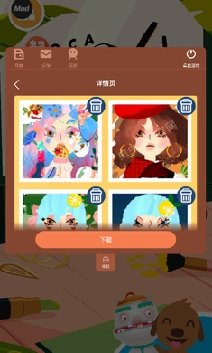 托卡美发沙龙4存档版(3)