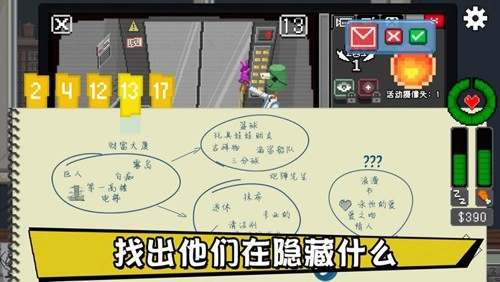 不要喂猴子安卓汉化版截图5