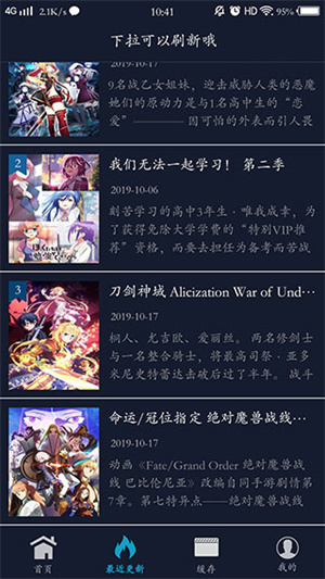 ZzzFun官方版图2