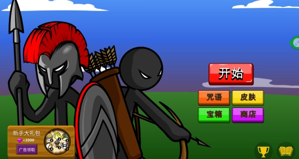 战地小兵无广告版