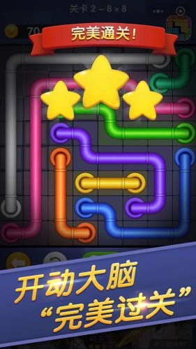 连线来了无广告版