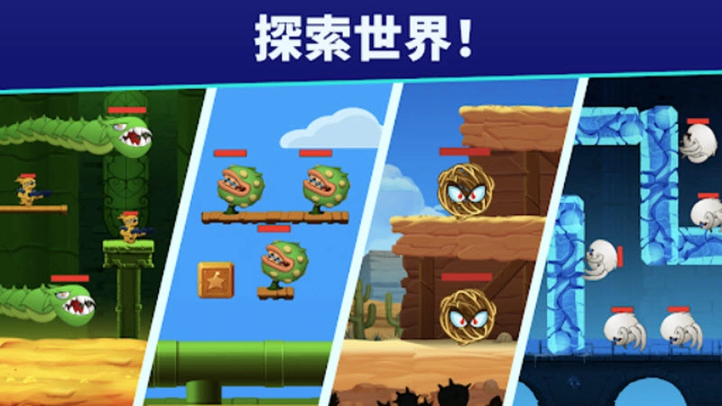 自动开火先生无敌版(4)