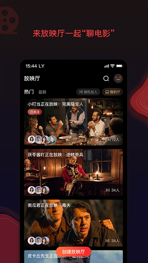 南瓜电影正版图2