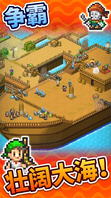 大海贼探险物语最新正版手游下载