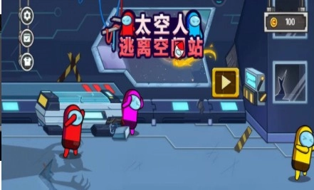 太空人逃离空间站无广告手机版图2