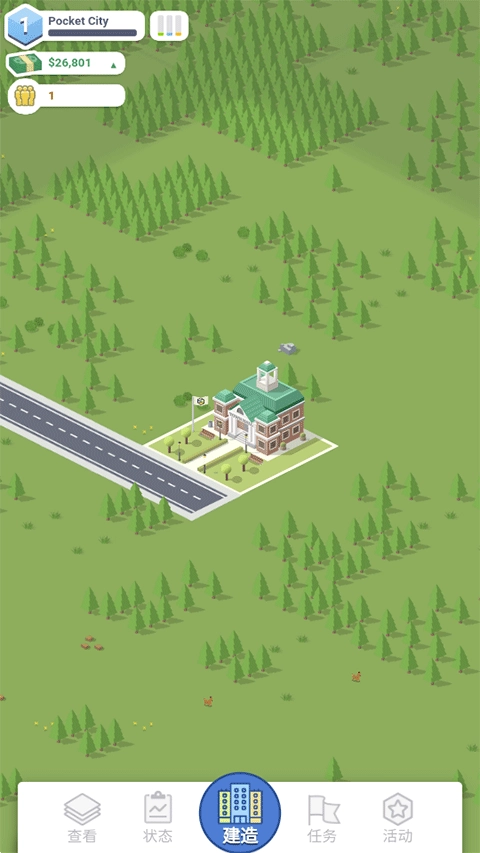 口袋城市汉化版(4)