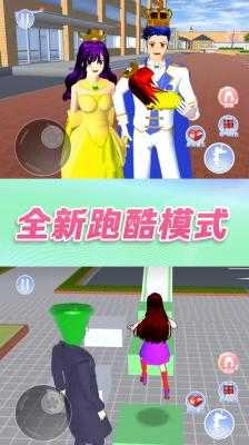 青春恋爱日记游戏完整版图2