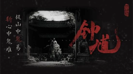 大家都在问《黑神话》过年有没有新爆料，玩家们可按捺不住好奇心了