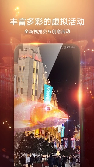 凯立德导航手机正版图3