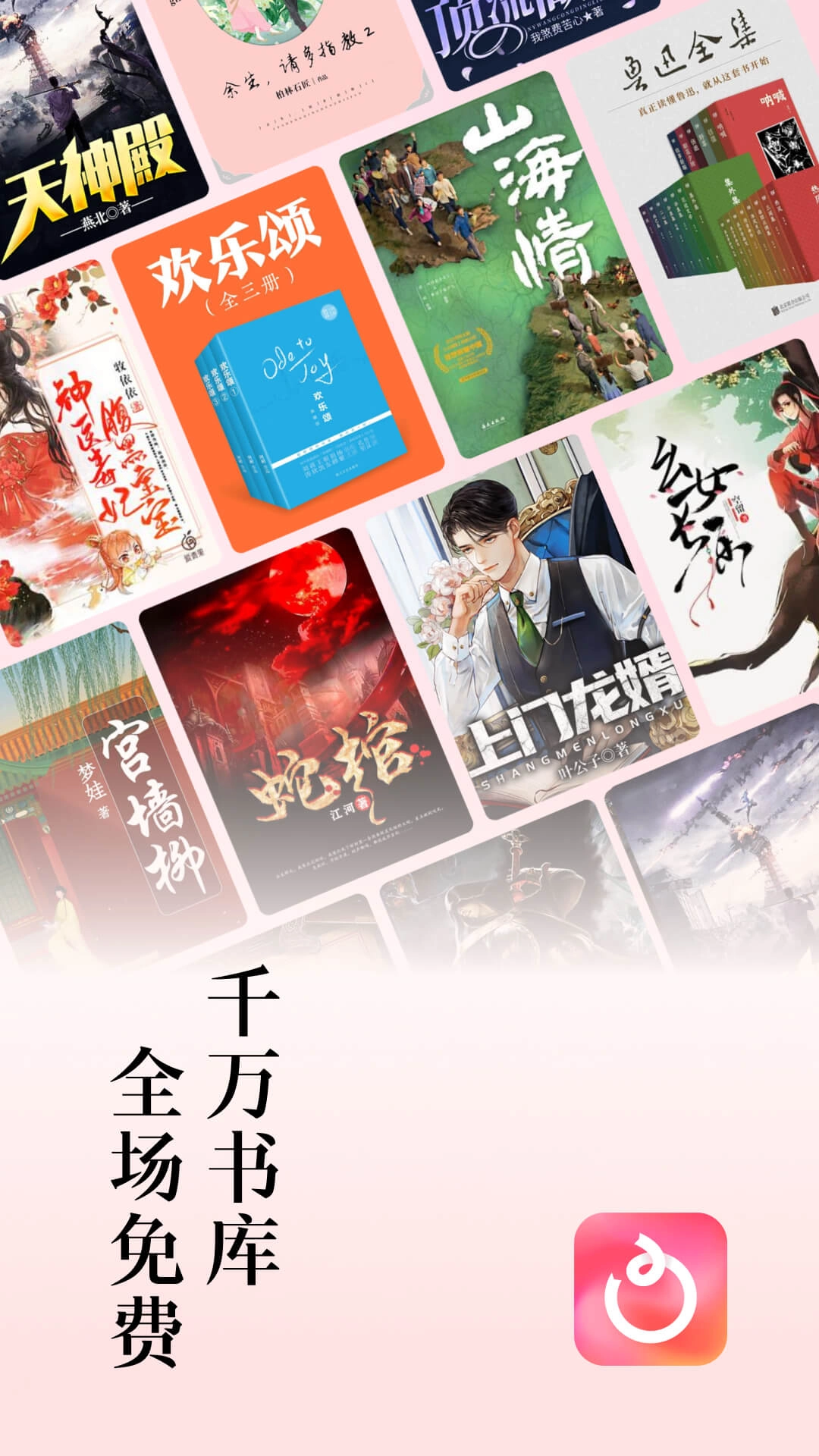 红果短剧版