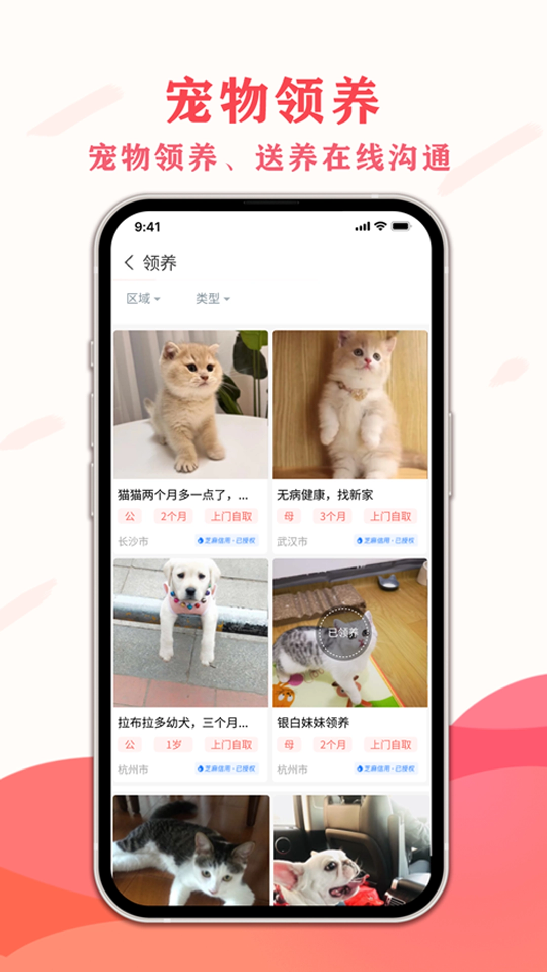 宠夫子(1)