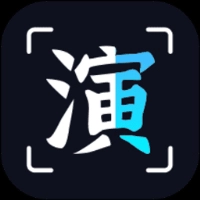 趣演安卓直装版