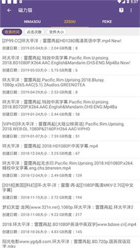 ciliba磁力猫2026官方最新版