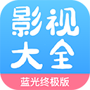 七七影视大全安卓官方版
