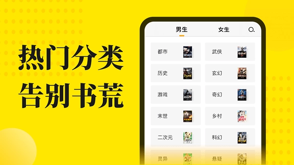 小说阅读星直装版