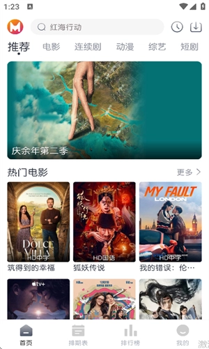 猫放时光最新免费版