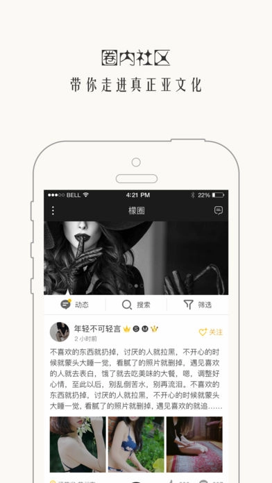 西檬之家正版图1