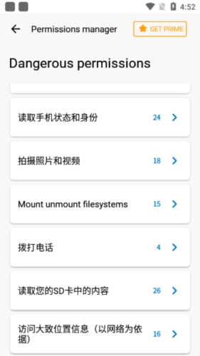 小红伞安卓免费版