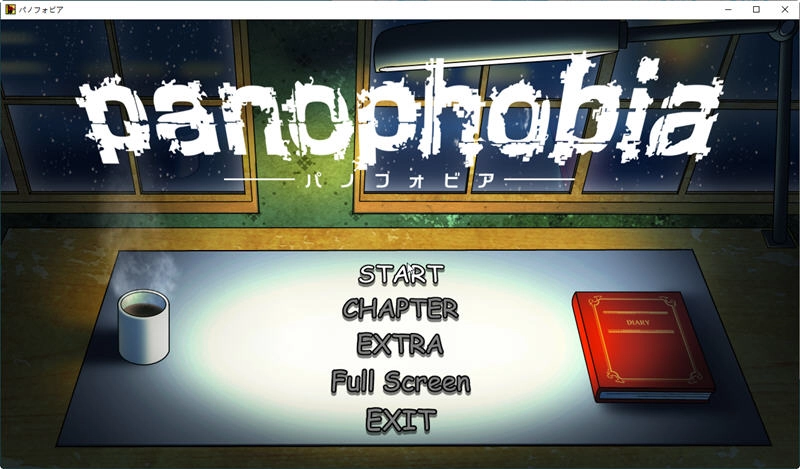 绝望恐惧症移植最新版图2