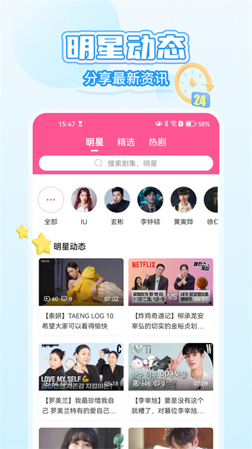 韩小圈版(3)