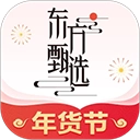 东方甄选购物