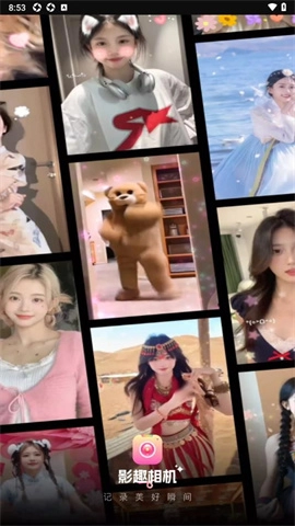 影趣相机