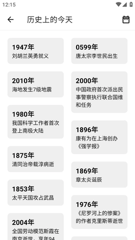 HH浏览器免费原版图2