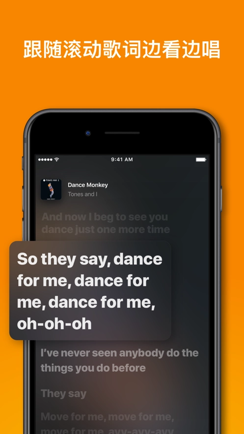 shazam安卓版