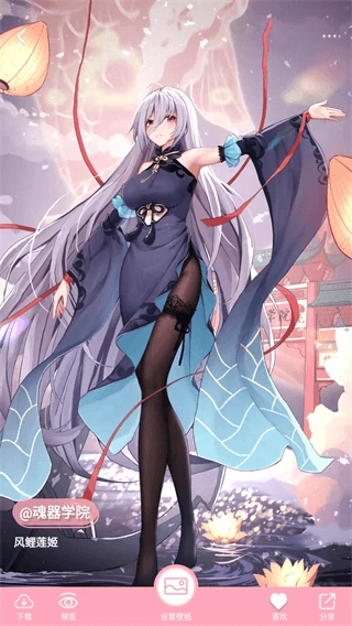 傲娇壁纸本最新免费版